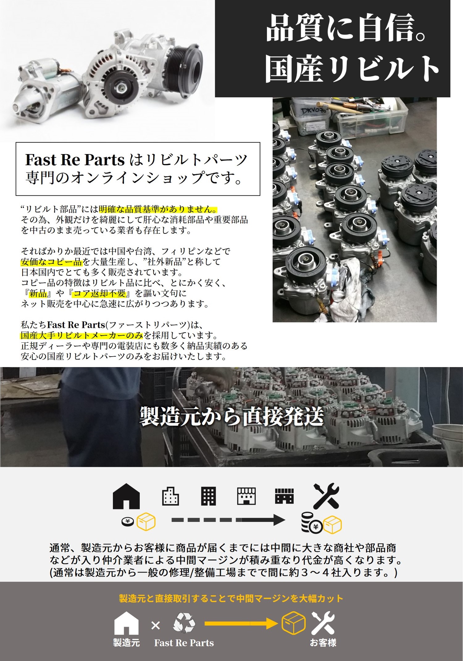 【リビルト】ハイエース用 パワステポンプ TRH200系 44310-26371